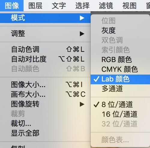 lab怎么调色,关于ps中lab的调色问题有哪些图4