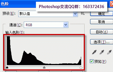 ps直方图怎么用,ps旅游海报制作教程步骤图2