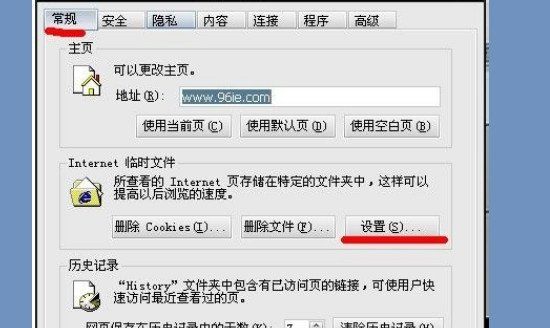 怎么把网页下来，如何在网页中查找关键字图11