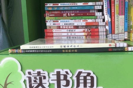 书店名字怎么取,高雅的书店名字大全图4