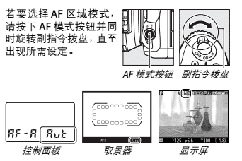 d7000 u u2怎么样设置,尼康d7000u和u2参数设置图10