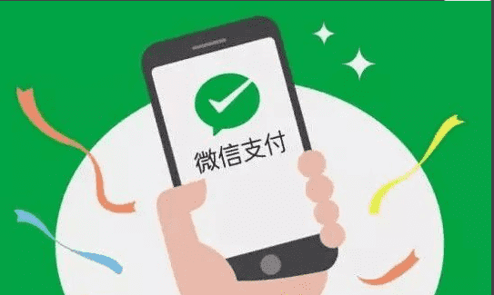 微信绑信用卡能转账,微信支付转账的话可以用信用卡