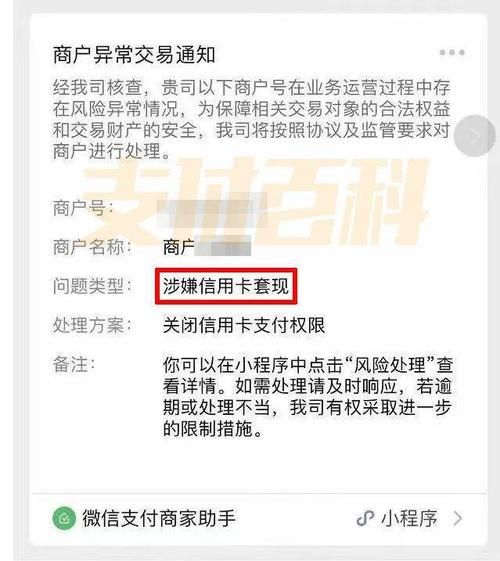 微信绑信用卡能转账,微信支付转账的话可以用信用卡图2