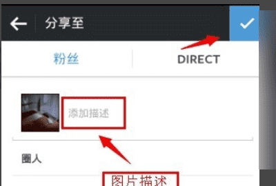 instagram如何拍照,ins拍照入口在哪教程图7