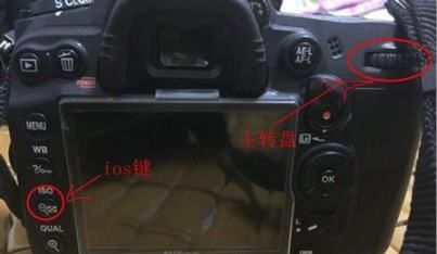 iso auto怎么关闭图3