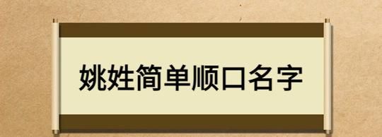 简约顺口公司名字,好记顺口的公司名称 容易记住的公司名字怎么取图2