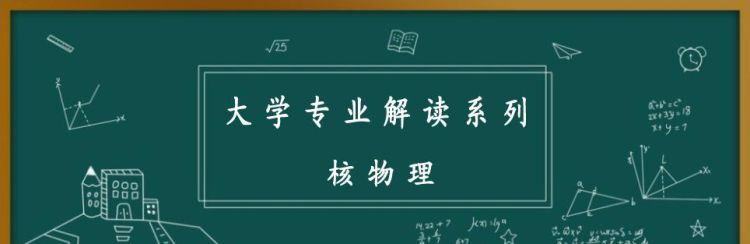 物理是什么 物理学专业解释,物理学对社会互动的解释是什么图2