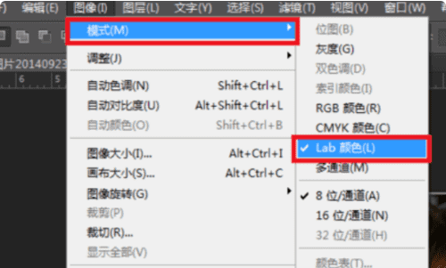 如何使更清晰,怎样把变得更清晰图2