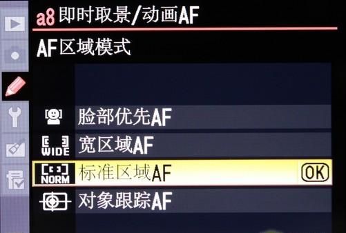 d90如何选择对焦点,尼康d90参数详细图4