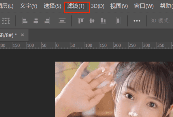 photoshop怎么磨皮,如何用ps给人物磨皮图4