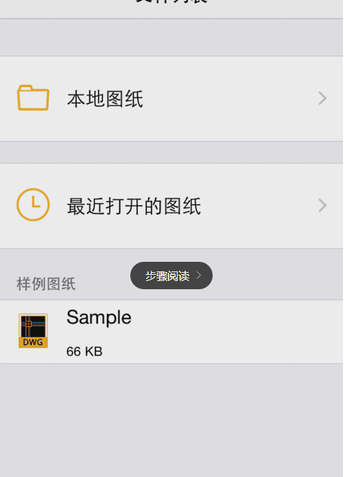 苹果手机iphone 拍的照片是什么格式图3