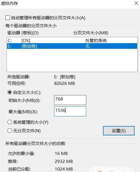 ps需要多少内存,ps最低要电脑配置图4