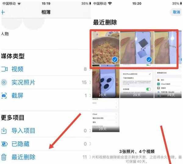 为什么相机里的照片突然不见了,手机拍了照片为什么相册里没有图1