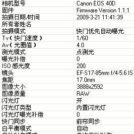 后帘同步怎么设置,尼康d750后帘同步相机怎么设置图2