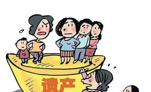 两份遗嘱均合法遗产如何分割,房屋继承法新规定继承的合理分配比例图1