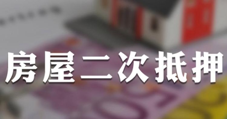 分期房怎么卖给别人,分期房可以卖掉图4