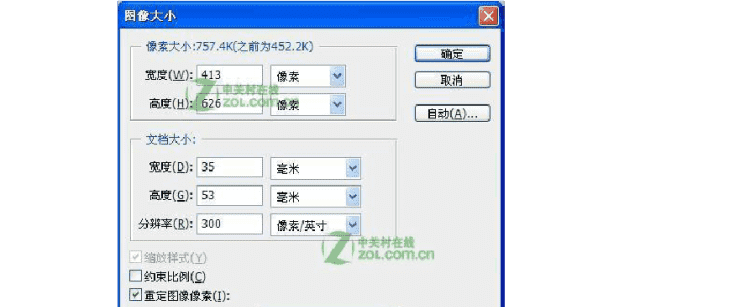 单个像素尺寸越大越好,像素越大的拍出来效果就越好图1