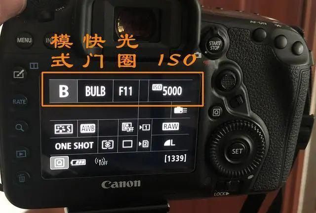 单反b档是什么意思,相机模式英文全称图1
