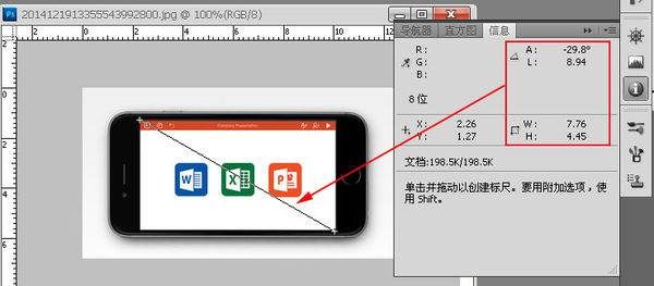 ps里怎么看尺寸,ps怎么测量里的内容尺寸图4