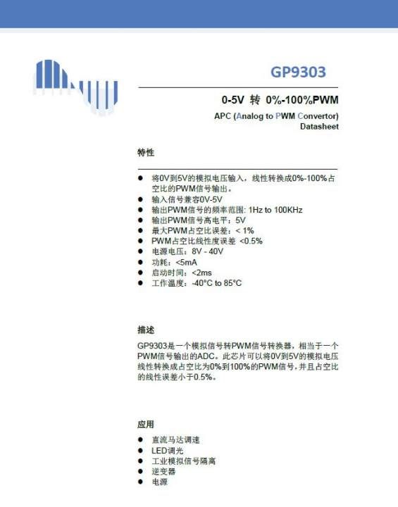 LED灯怎么控制改变色温,led怎样色温控制图2