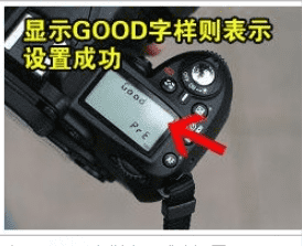 d800如何自定义白平衡，自定义白平衡怎么设置图5