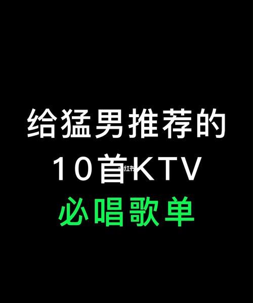 ktv什么歌好唱,有什么好听的歌曲流行2023图2