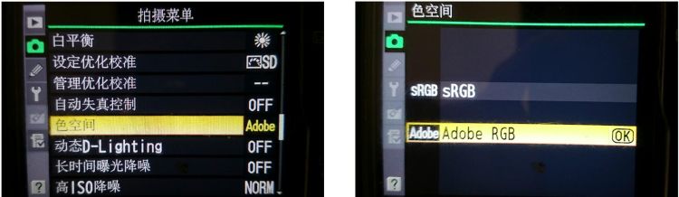 相机中色彩空间如何设置,数码相机如何选择色彩空间图2
