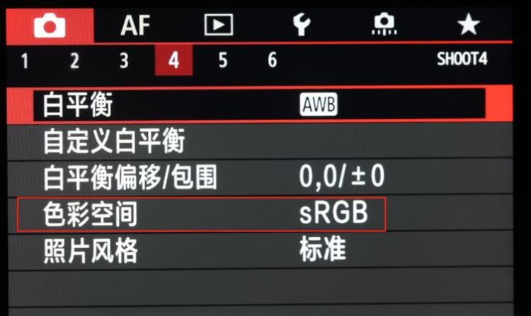 相机中色彩空间如何设置,数码相机如何选择色彩空间图3