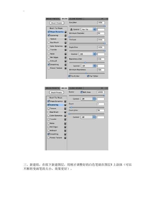 ps怎么雾化的一部分,怎么把照片p上水印相机时间图4