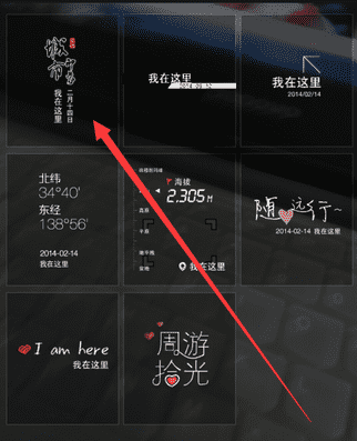 如何在照片中显示日期,手机相片怎么打印出来图9