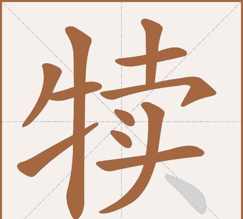 面的拼音怎么读,淼怎么读拼音是什么意思图3