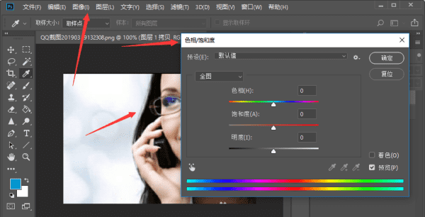 ps怎么去反光,photoshop如何去除文字图3