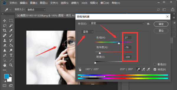 ps怎么去反光,photoshop如何去除文字图4