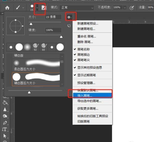 ps怎么去反光,photoshop如何去除文字图6