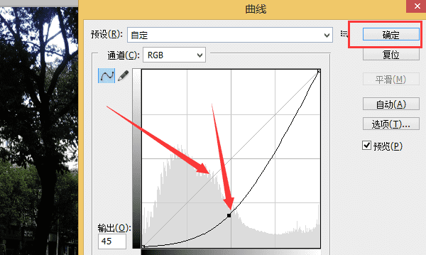 ps怎么把颜色加深，ps滤镜如何使颜色加深图11