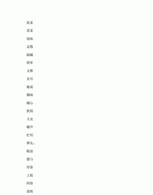 流行网名男生霸气两个字,好听的昵称男生霸气2个字网名图3