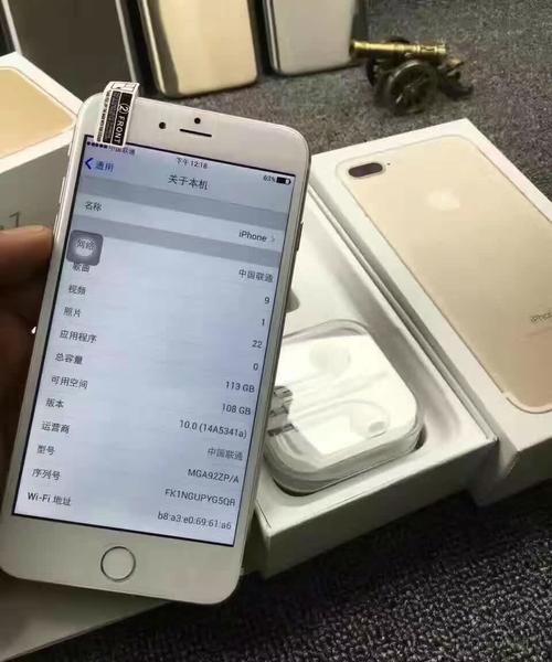 苹果手机iphone 7plus处理器是a几,iphone7p是什么处理器