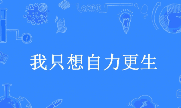 小说排行榜 完结,小说排行榜前十名完结巅峰之作图4