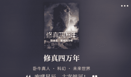 小说排行榜 完结,小说排行榜前十名完结巅峰之作图12