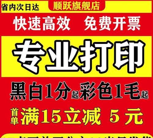 彩色照片怎么打印黑白,微信截图是彩色的打印出来怎么改成黑白的