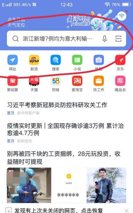 qq飞车手游官网首页,qq飞车手游cdkey在哪里兑换图6