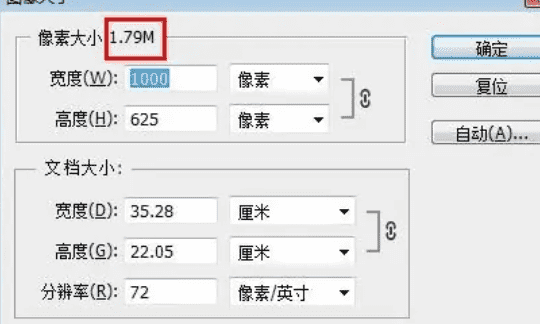 ps怎么把缩小到200k，图片不超过200k怎么调图8