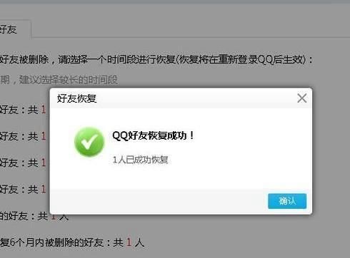 qq卸载了还会显示在线,苹果手机卸载不掉的软件怎样卸载图2