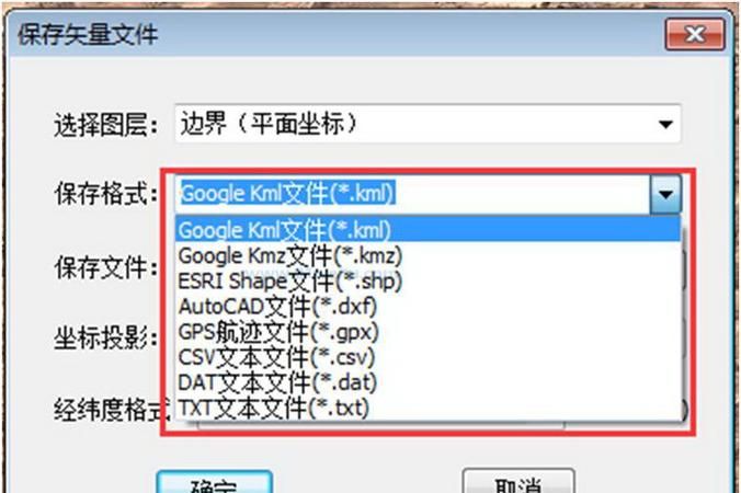 dat文件怎么转换为csv,python怎么读取csv文件图3