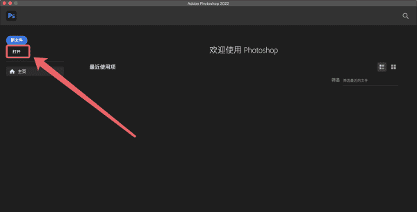 ps如何去除人物,photoshop怎么快速去掉人物风景照片中的人物背景图3