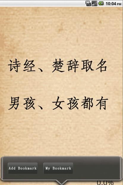 情侣起名网免费取名,2022游戏情侣起名大全好听的情侣网名两个字图1