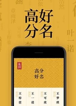 商城取名大全免费,商城名字创意名称大全图2