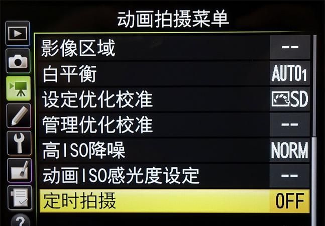 单反相机上照片风格设置怎么调,零基础学摄影从认识相机按键开始学可以图6