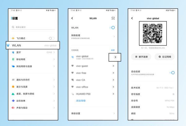 nex5 wifi怎么用,怎样用手机扫码连接wifi图1