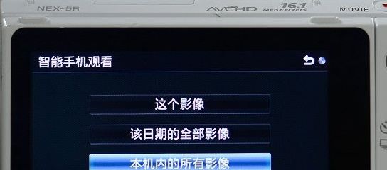 nex5 wifi怎么用,怎样用手机扫码连接wifi图4